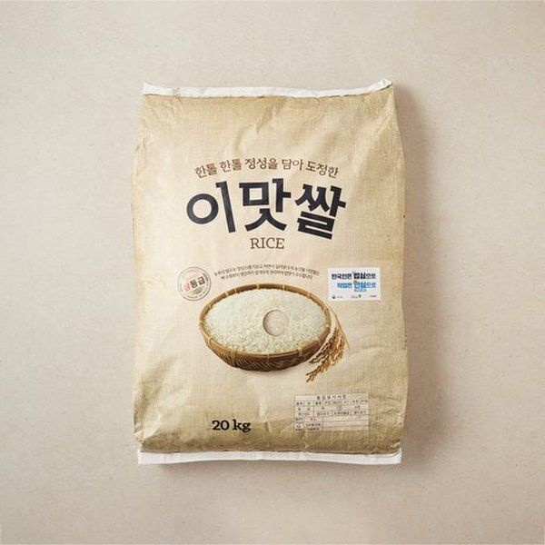 UnKnown <b>이맛</b><b>쌀</b> <b>20kg</b>