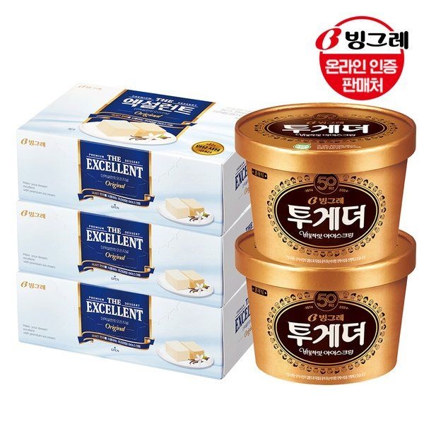 빙그레 엑설런트 3박스+투게더 바닐라 2개 아이스크림