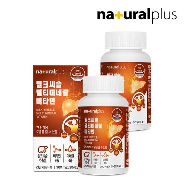 내츄럴플러스 [내츄럴플러스] 밀크씨슬 멀티미네랄 비타민 90캡슐 2병(6개월분) /실리마린 비타민B 간건강