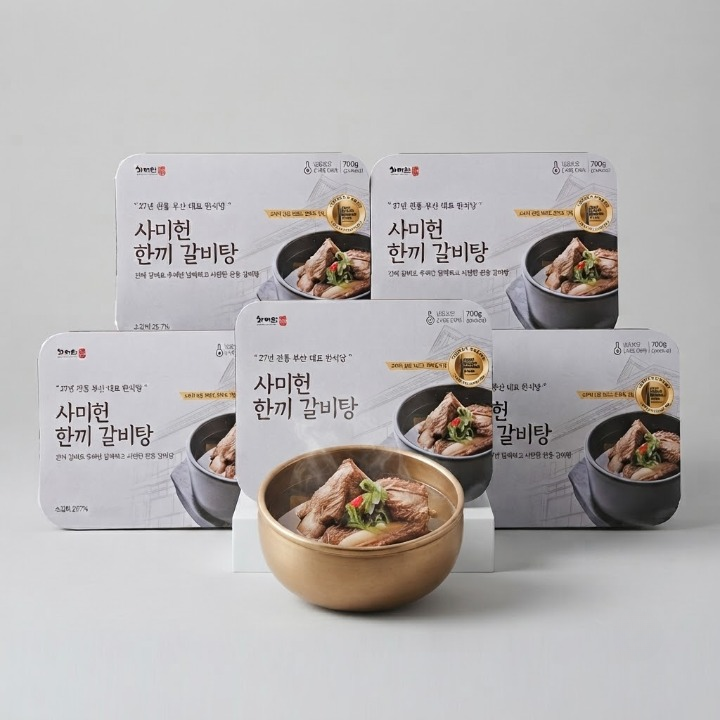 사미헌 한끼갈비탕 700g 5팩