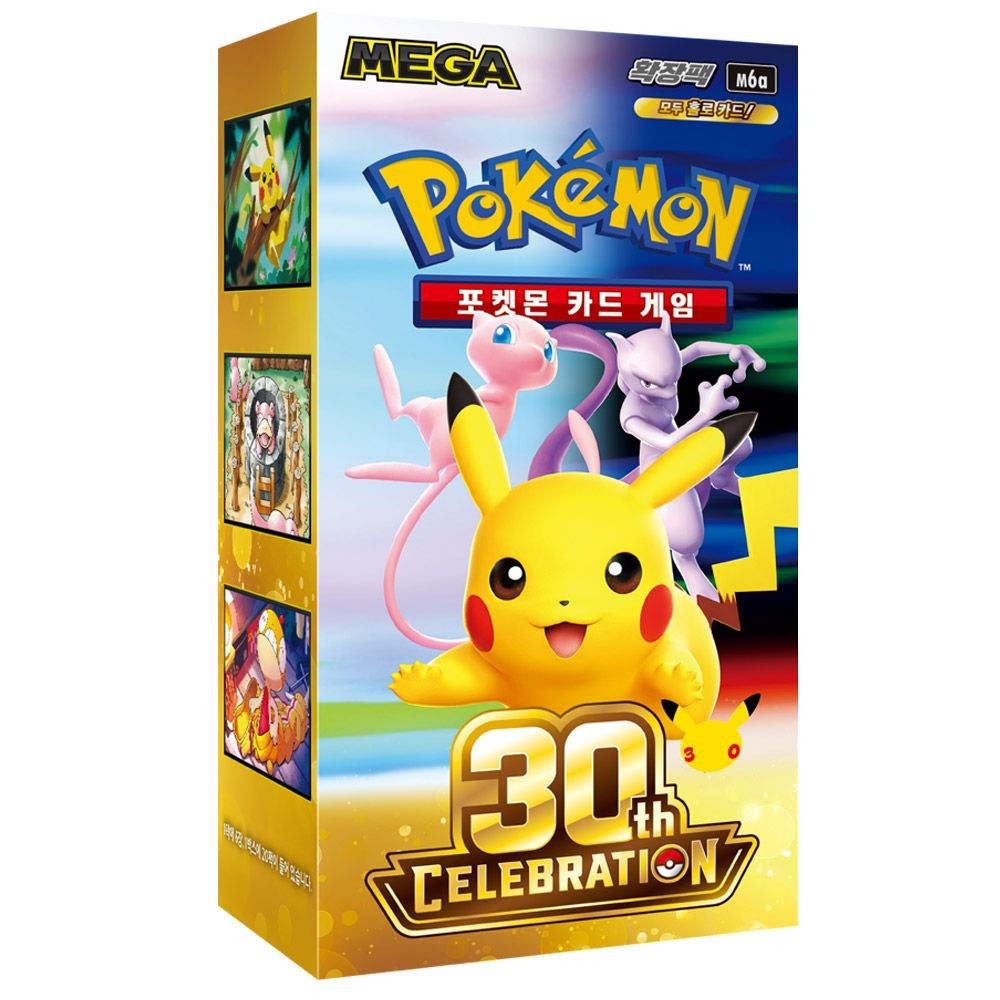 포켓몬스터 (뽁뽁이포장발송) 포켓몬카드 MEGA 메가 확장팩 30주년 기념 30th CELEBRATION 1박스