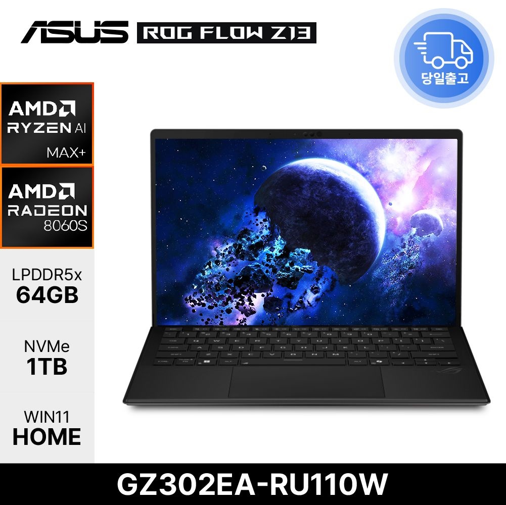 ASUS ASUS ROG Flow Z13 GZ302EA-RU110W 라이젠AI MAX+ 395 터치스크린 램64G 1TB 윈11 게이밍노트북ED