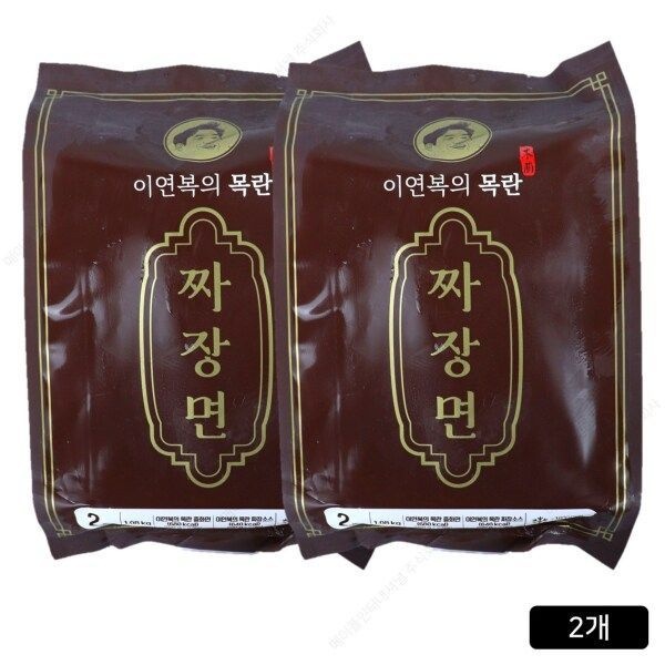 이연복의목란 이연복 목란 짜장면 2인분 주문즉시