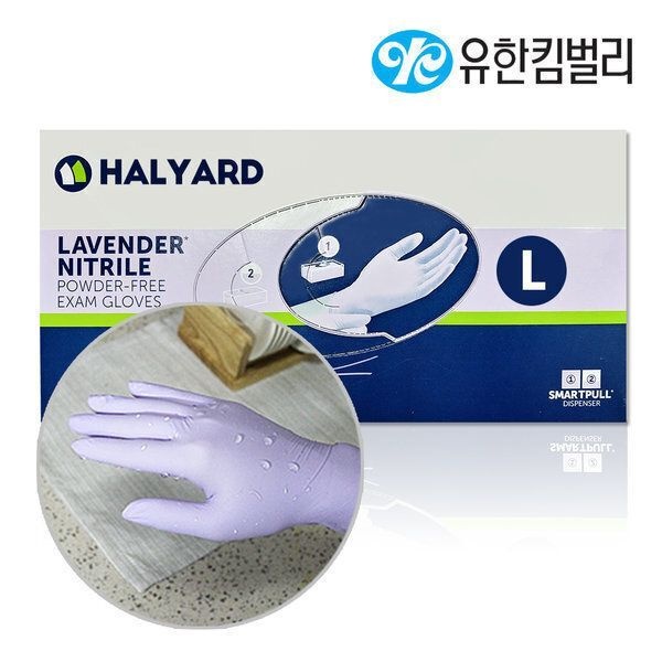 유한킴벌리 라벤더 니트릴장갑 250매 대형 L