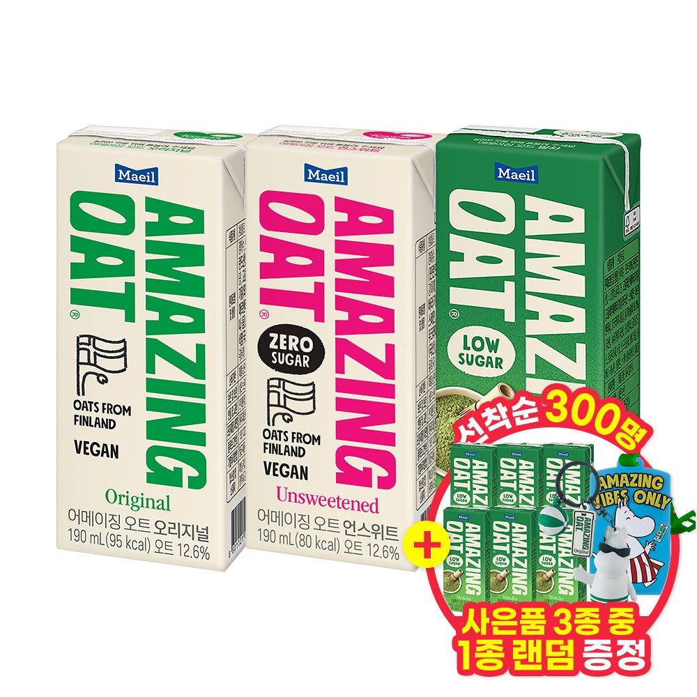 매일 (사은품 3종 랜덤) 어메이징오트 3종 말차/오리지널/언스위트 190ml 48팩 골라담기
