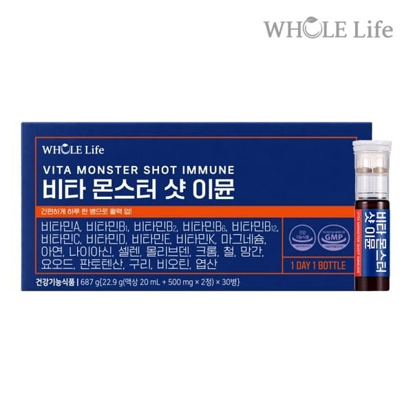 홀라이프 (현대Hmall) 홀라이프 비타몬스터 샷 이뮨 30입 x 1박스