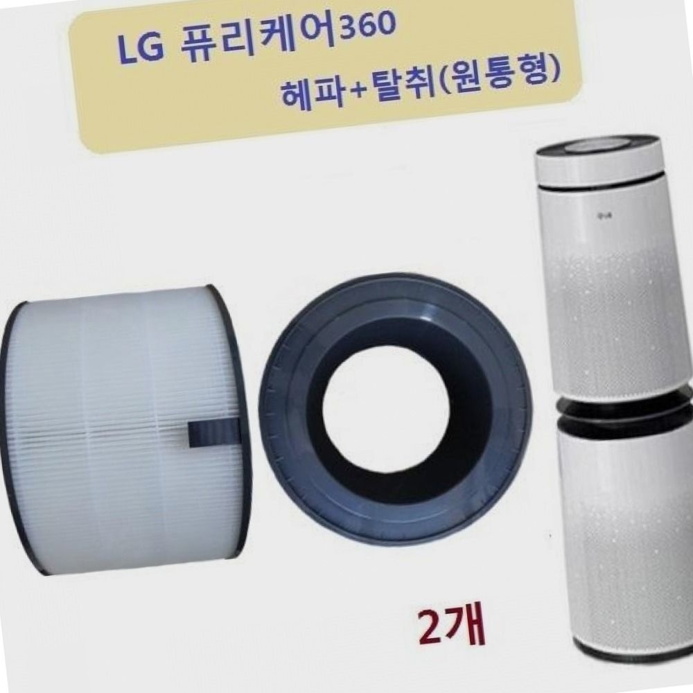 SEJIM 퓨리2단 헤파탈취 필터 2개 <b>AS331NNFC</b> 공기청정기 호환