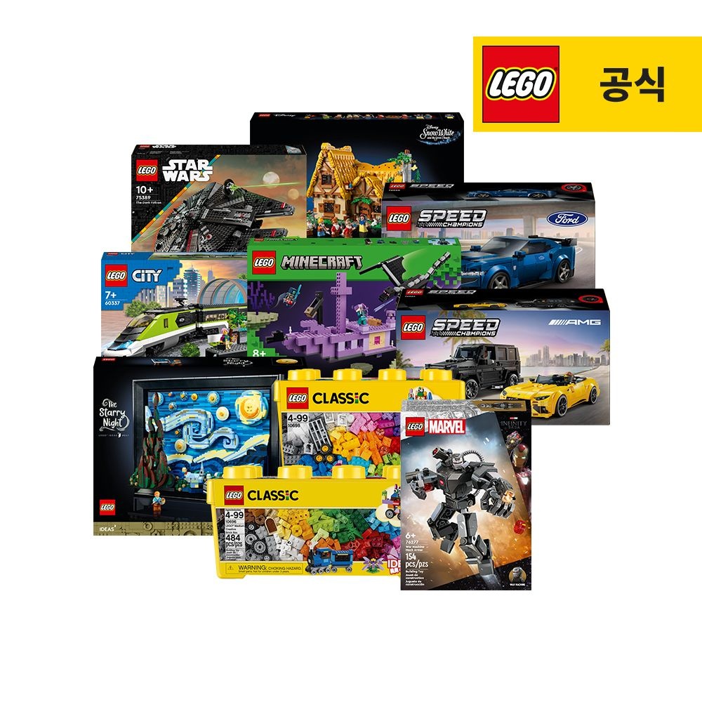 [레고공식] 레고 인기상품 모음전
