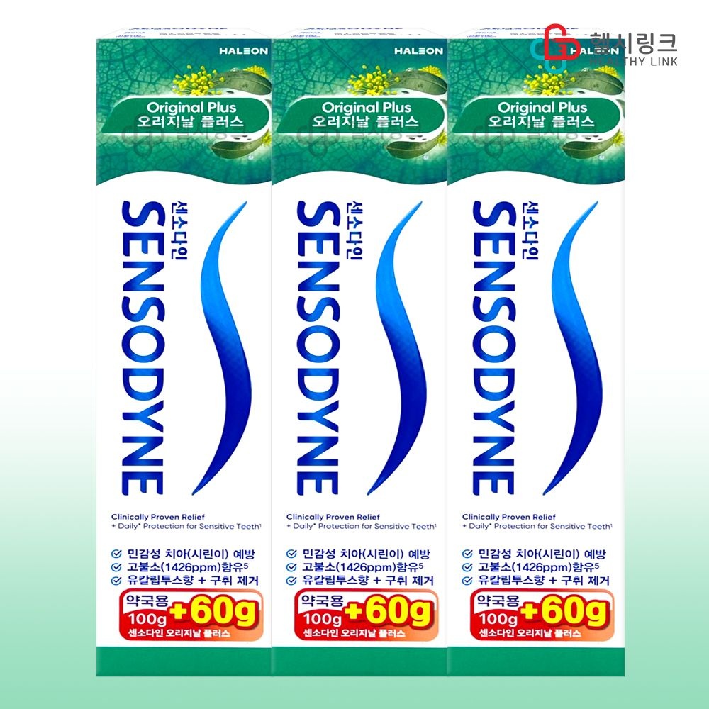 <b>센소다인</b>치약 약국용 오리지날 플러스 160gx3개 대용량 유칼립투스향 민감치아 시린이