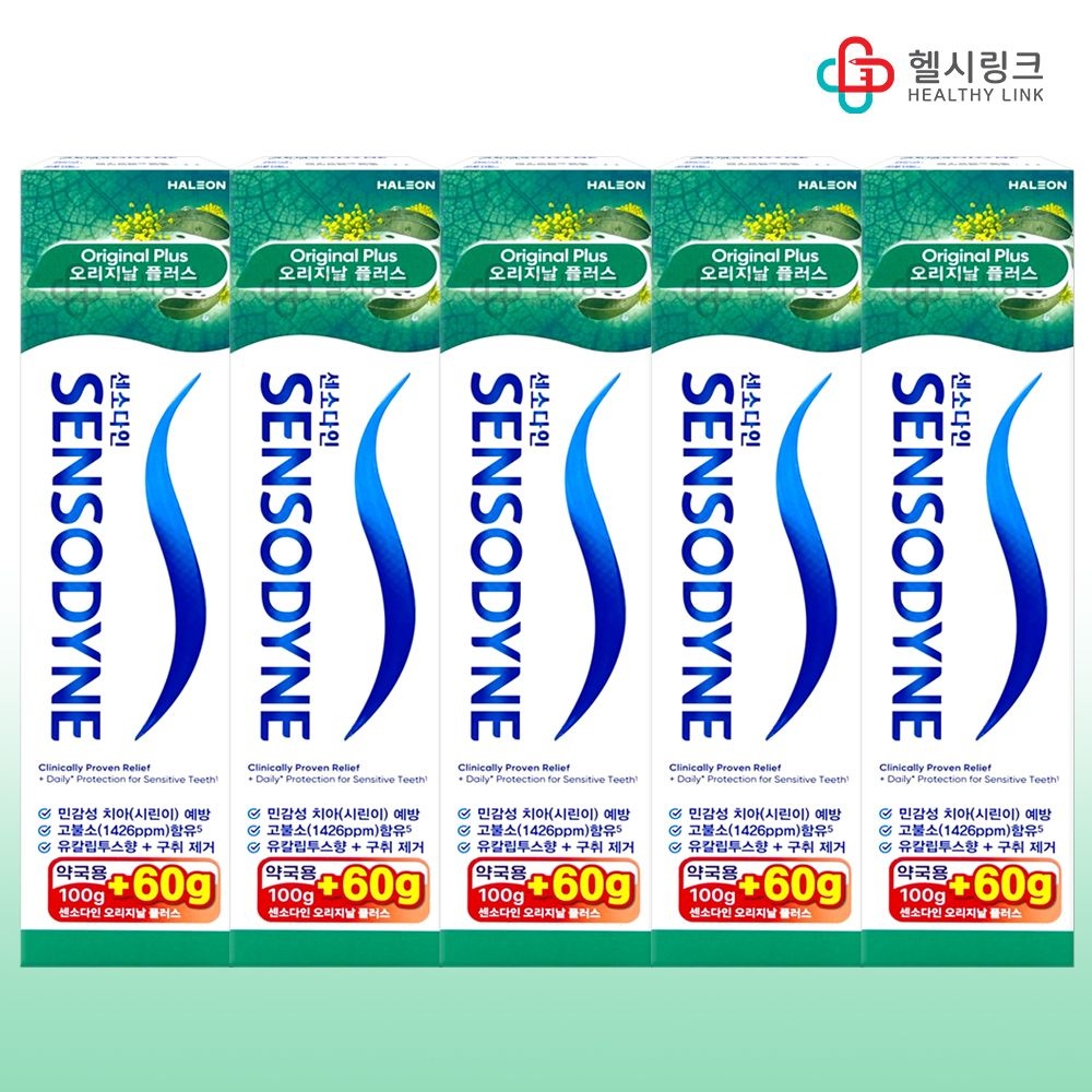 <b>센소다인</b>치약 약국판매용 오리지날플러스 160gx5개 대용량 유칼립투스향 민감치아 시린이
