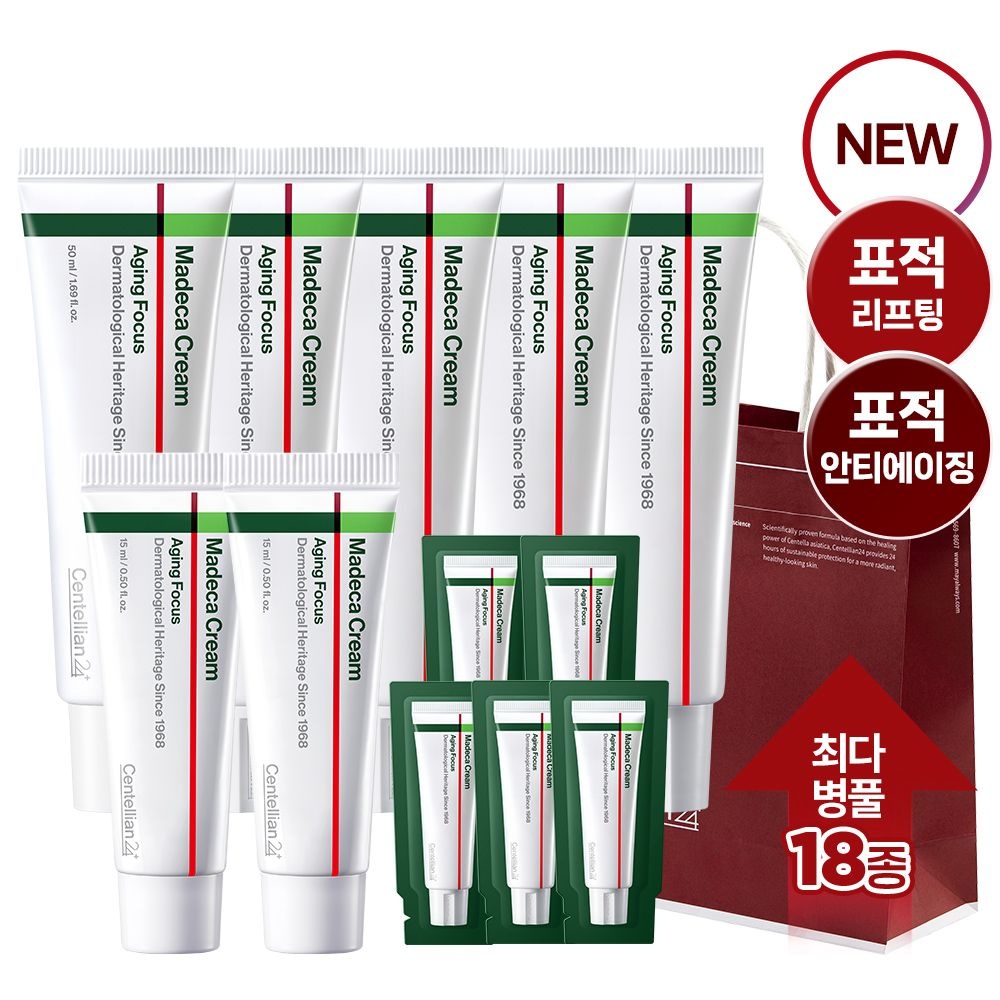 센텔리안24 [본사직영][리뷰 4,000P] 마데카크림 에이징포커스 50ml 5개+15ml 2개+1ml 5개+쇼핑백 증정