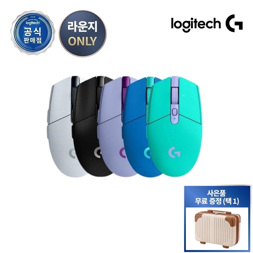 로지텍G 캐리어 증정 로지텍코리아 G304 LIGHTSPEED 게이밍 마우스