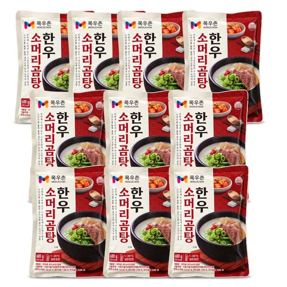 목우촌 한우 소머리곰탕 600g 10팩