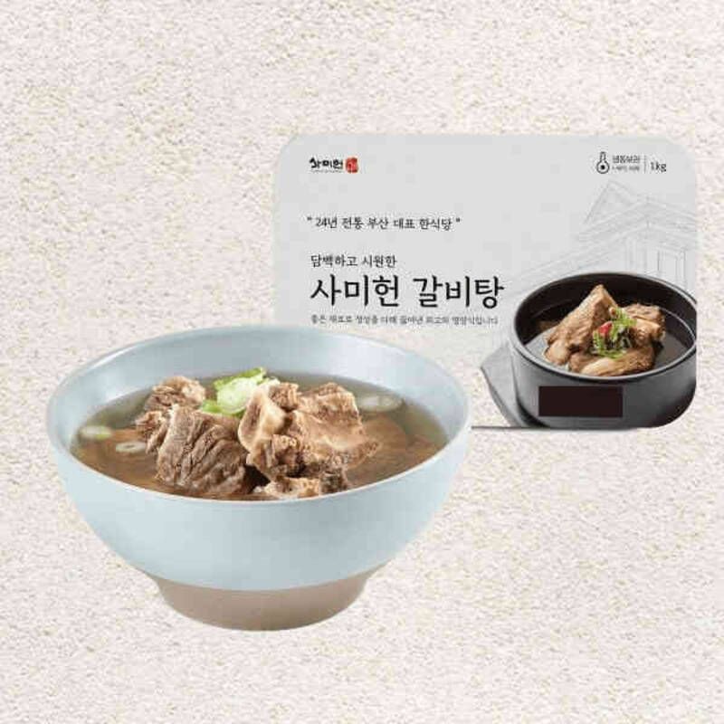[사미헌] 갈비탕 1kg 3팩(총 3kg) 622749