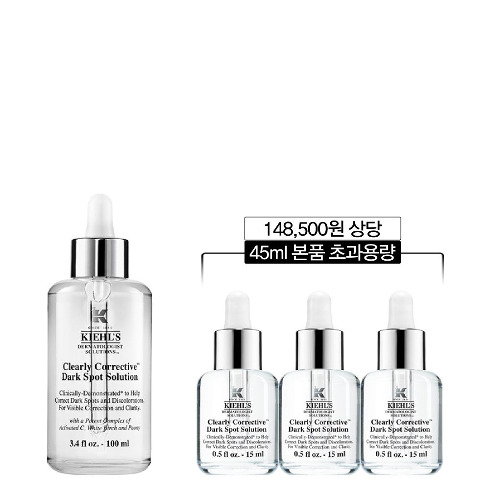 키엘 [10] 속탄력 투명 에센스 100ml 세트 (+45ml 본품초과용량)