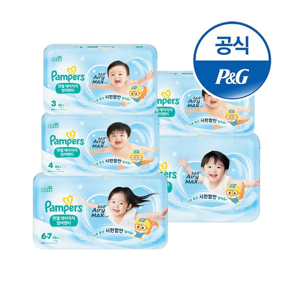 [빅세이브마켓](브랜드쇼)팸퍼스 엔젤 에어차차 썸머팬티형 기저귀 3~6단계 4~6팩(총 2박스)+컬쳐랜드 5천원증정