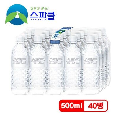[스파클] [무라벨 빈병회수] 생수 500mlx40병