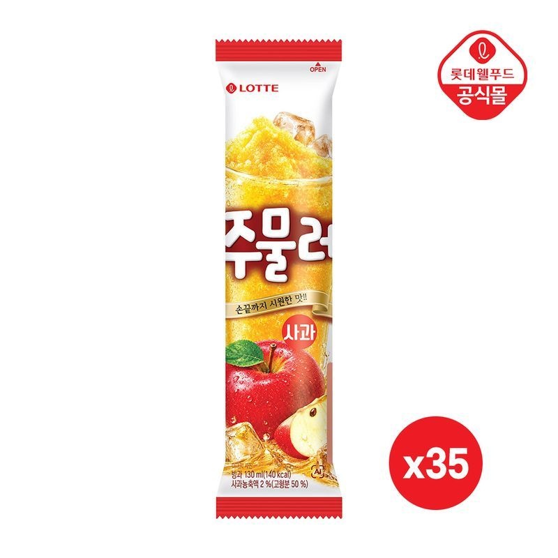 롯데웰푸드 주물러 사과 130ml x 35개