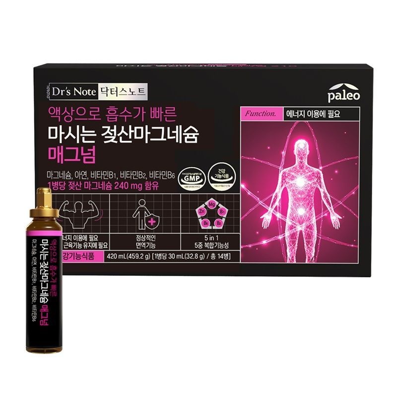 팔레오 마시는 젖산마그네슘 매그넘 1박스(14병)[36272205]