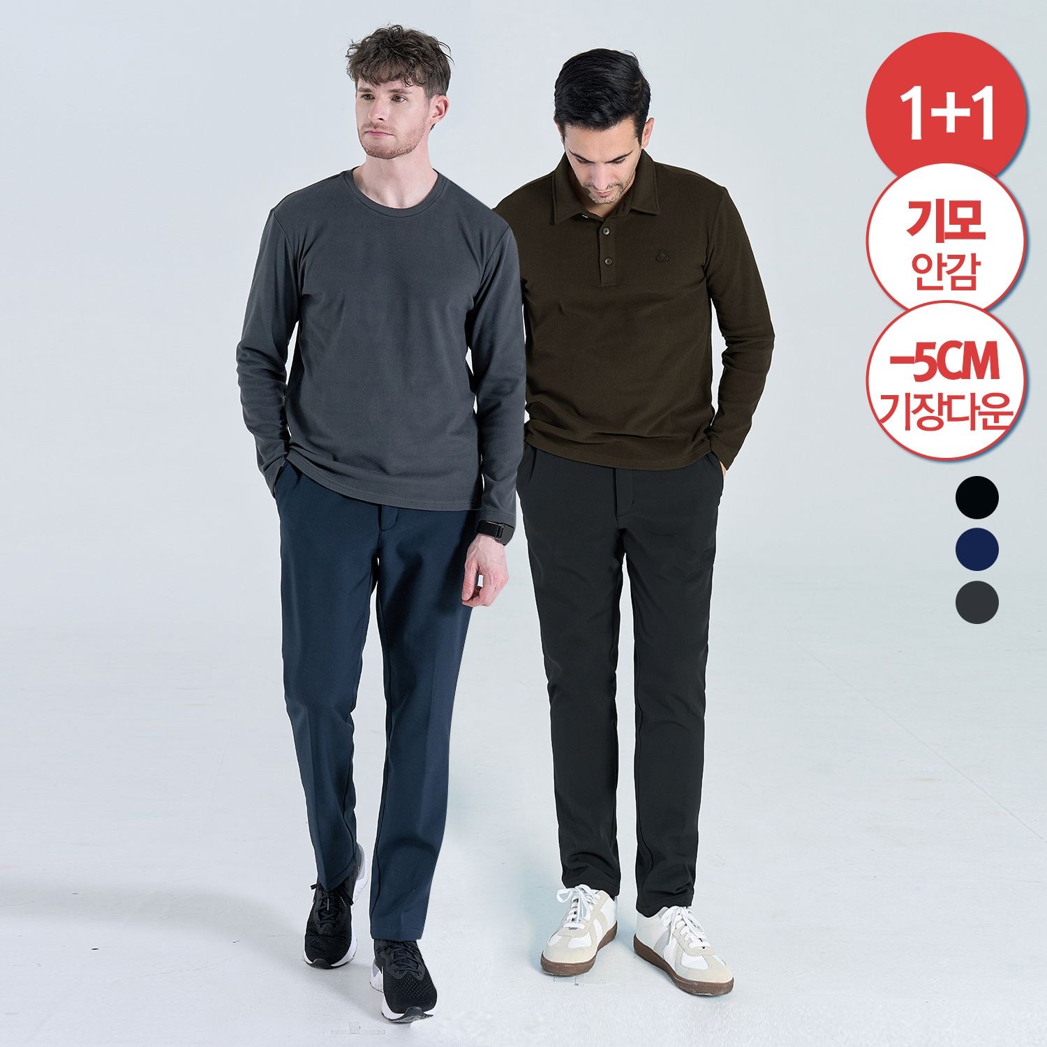 마운틴 벨리 [1+1][기장-5cm/기모] 겨울 본딩 100D 안감 스트레치 스판 아웃도어 팬츠 MVP5470
