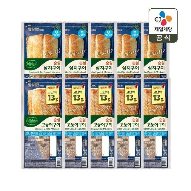 CJ제일제당 (냉동) 비비고 순살 고등어구이 60g x5개+순살 삼치구이 60g x5개