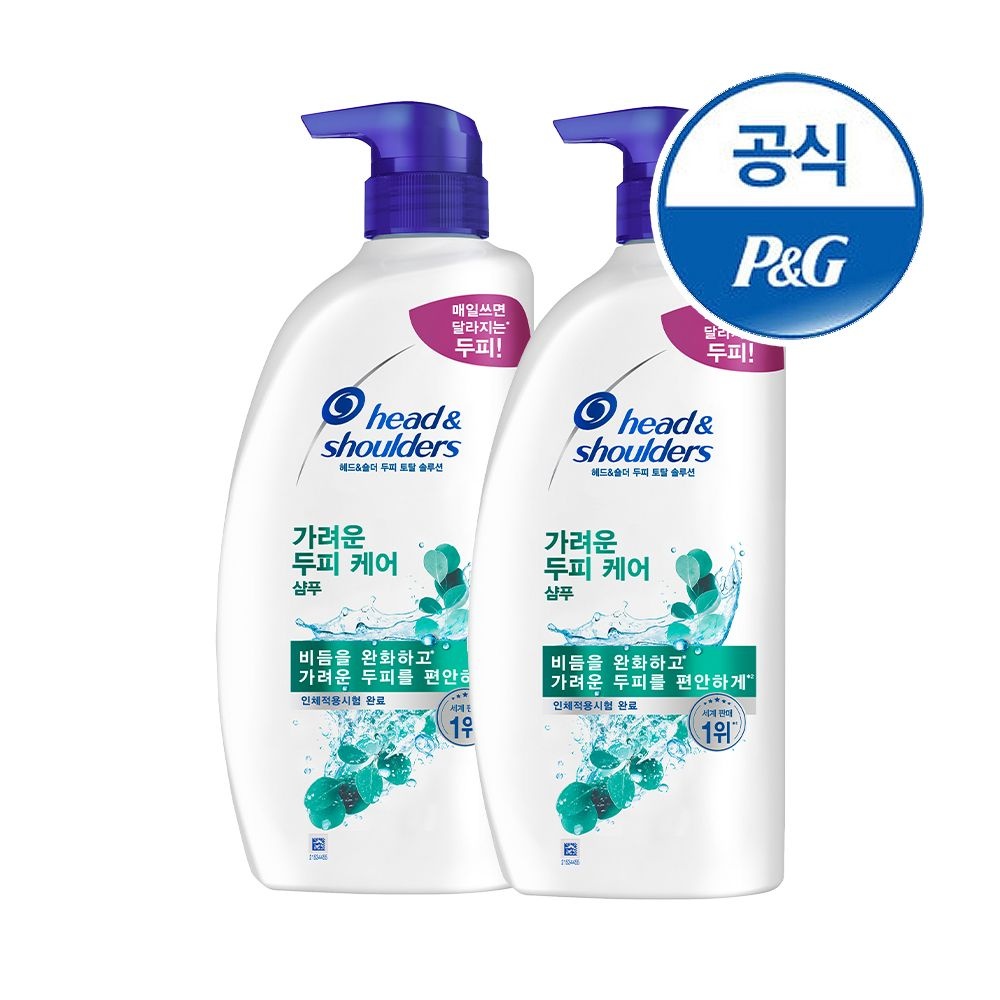 헤드앤숄더 샴푸/트리트먼트 850,800ml 2개