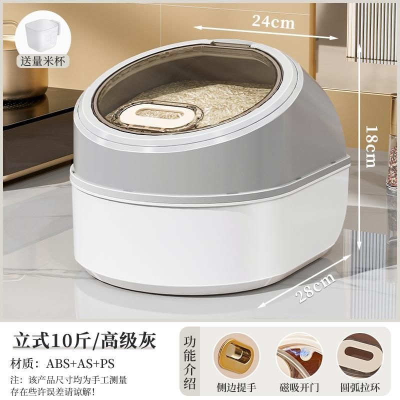 [해외] 진공 쌀통 쌀보관통 잡곡 <b>밀폐</b> 쌀독 보관통 10kg 쌀보관함 밀폐형 쌀통<b>20kg</b> 원터치쌀통 미니쌀통 곡물통 잡곡보관