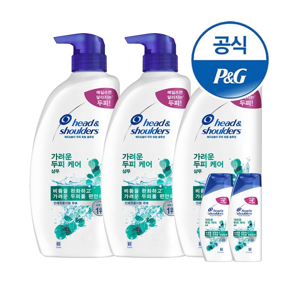 헤드앤숄더 샴푸/트리트먼트 850,800ml 3개 + 미니샴푸 2개증정[S248*2]