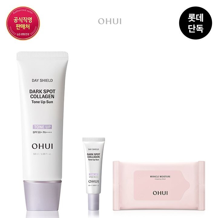 [롯데백화점] 오휘 [LT]데이쉴드 다크스팟 콜라겐 톤업 선 50ml