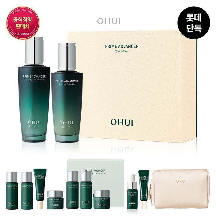오휘 [LT]프라임 어드밴서 2종 기획세트