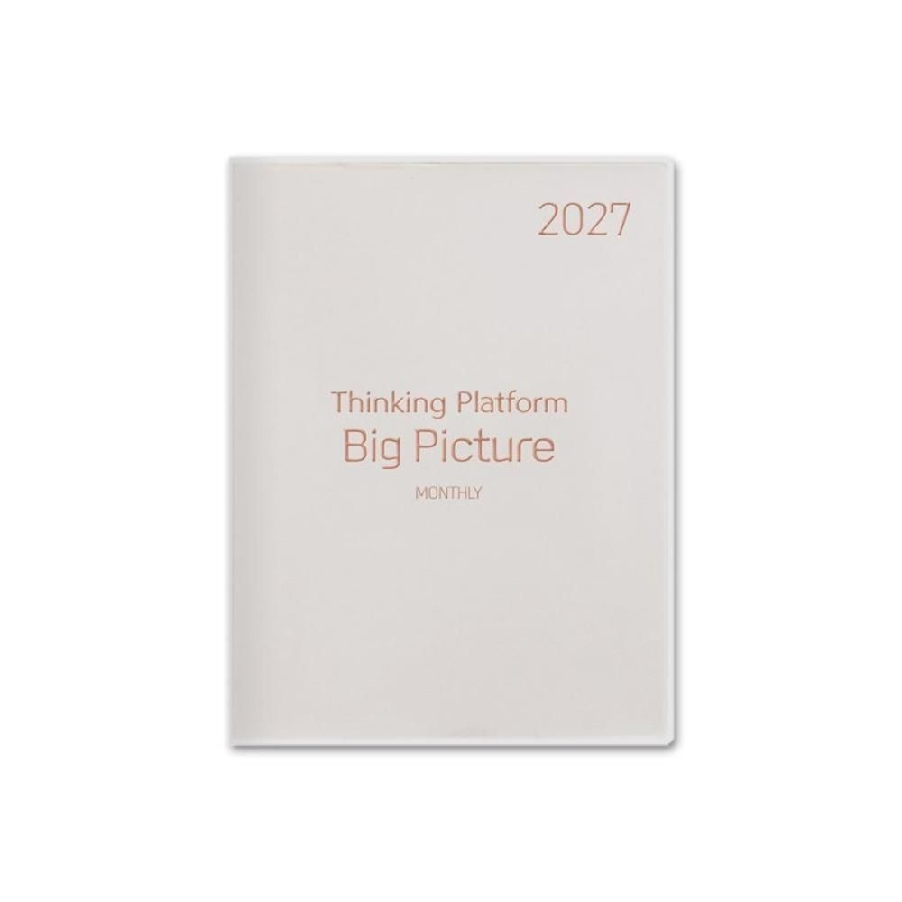 2027 빅 픽처 웜그레이 2면1개월 227x300mm 양지사