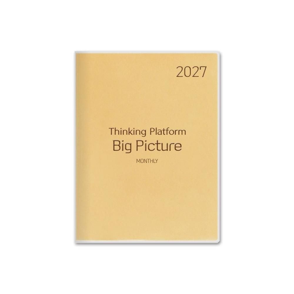 2027 빅 픽처 샌드 2면1개월 227x300mm 양지사