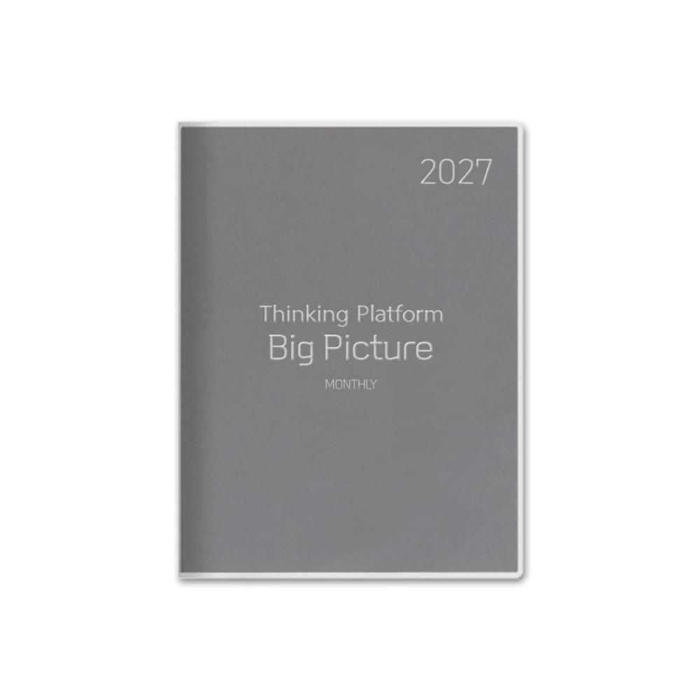 2027 빅 픽처 그레이 2면1개월 227x300mm 양지사