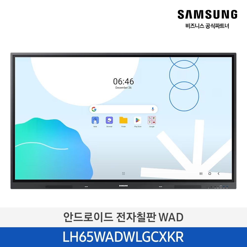 삼성전자 안드로이드 13 전자칠판 65인치 LH65WADWLGCXKR + 이동식 스탠드 [삼성무료설치]/