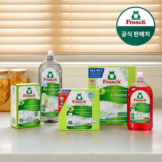 독일 식기세척기세제 미니 50개입 3개 (식기세척기세제 125g 증정)