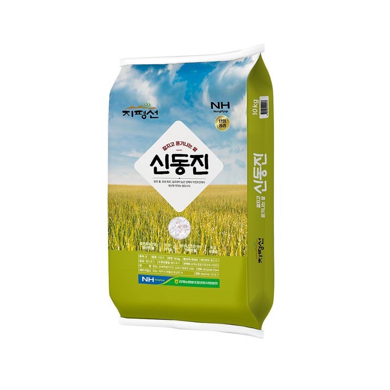 이쌀이다 [이쌀이다] 김제농협 지평선 신동진 10kg