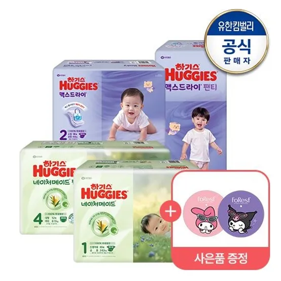 [딜크릿] [메가팩+1박스]하기스 2025 NEW맥스드라이 팬티형 기저귀  + 포레스트 선쿠션 증정