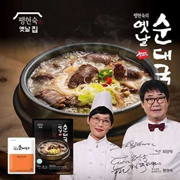 [팽현숙옛날집]팽현숙의 옛날순대국 700gX6팩+양념고춧가루 40gX1팩