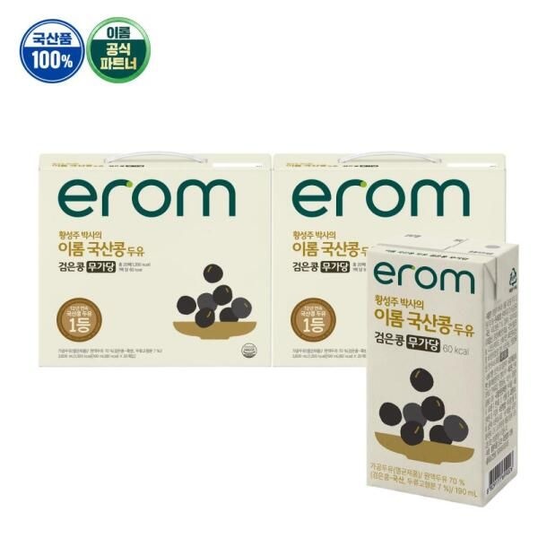 이롬 황성주 검은콩 무가당두유 190ml x 40팩