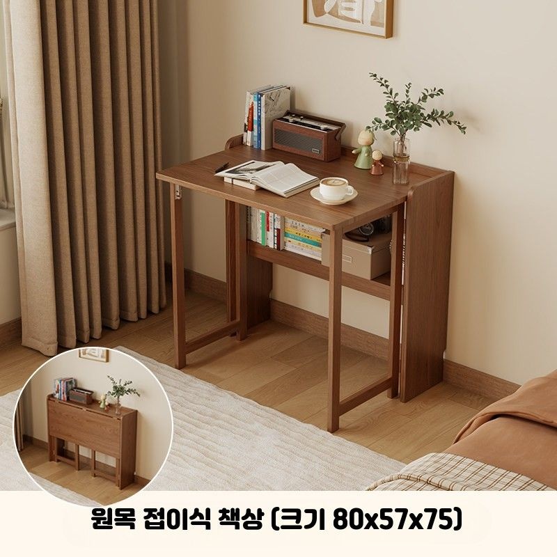 [해외] 원목 접이식 책상 1인용 컴퓨터 학습용 미니 공간활용 서재 사무용 다용도 테이블