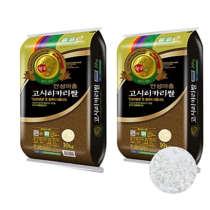 26년 햅쌀 안성마춤농협 고시히카리 10kg+10kg/ 경기미 특등급