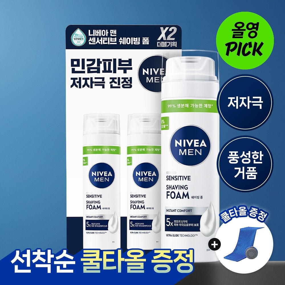10월 니베아 맨 센서티브 쉐이빙 폼 더블기획 200ml+200ml 4070771