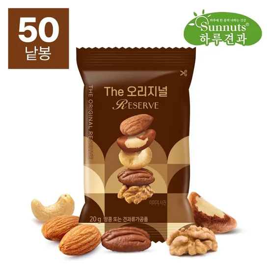 [하루견과] The 오리지널 Reserve 20gx50봉