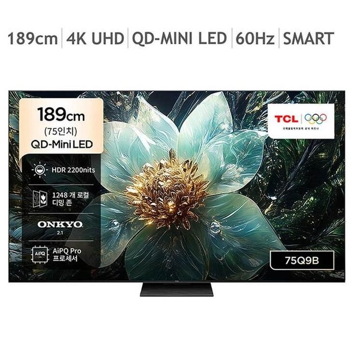 TCL QD-Mini LED TV Q9B 189cm (75) 스탠드형 배송 포함 마켓송지2605
