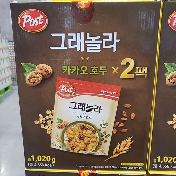 포스트 그래놀라 카카오 호두 510g x 2입
