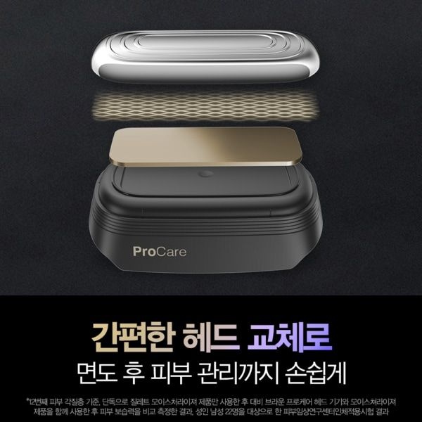 [오늘출발] 브라운 전기면도기 시리즈9 NEW PRO PLUS 울트라씬 9685cc 그라파이트 4750312