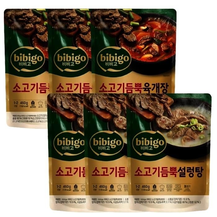 비비고 소고기듬뿍 설렁탕 3개+소고기듬뿍 육개장 3개