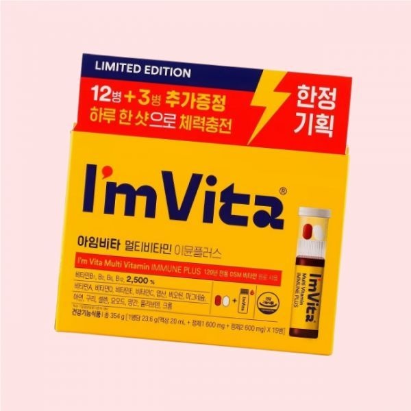 종근당건강 아임비타 멀티비타민 이뮨플러스(23.5g15병) 4750196