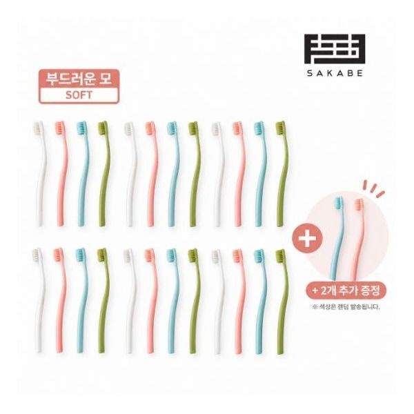 [Sakabe brush co., Ltd][사카베] 최유라쇼x광클절 24+2 단독 역대 최다구성 어금니가 잘닦이는 칫솔 부드러운 모 26EA (12개입*2box + 2개
