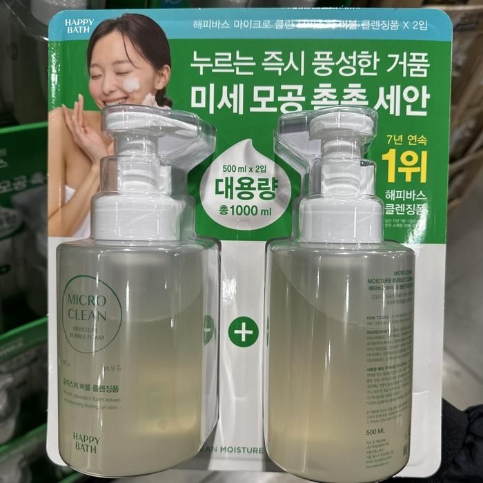 해피배스 모이스처 버블 클렌징 폼 500ml x 2 코스트코 잡화마켓